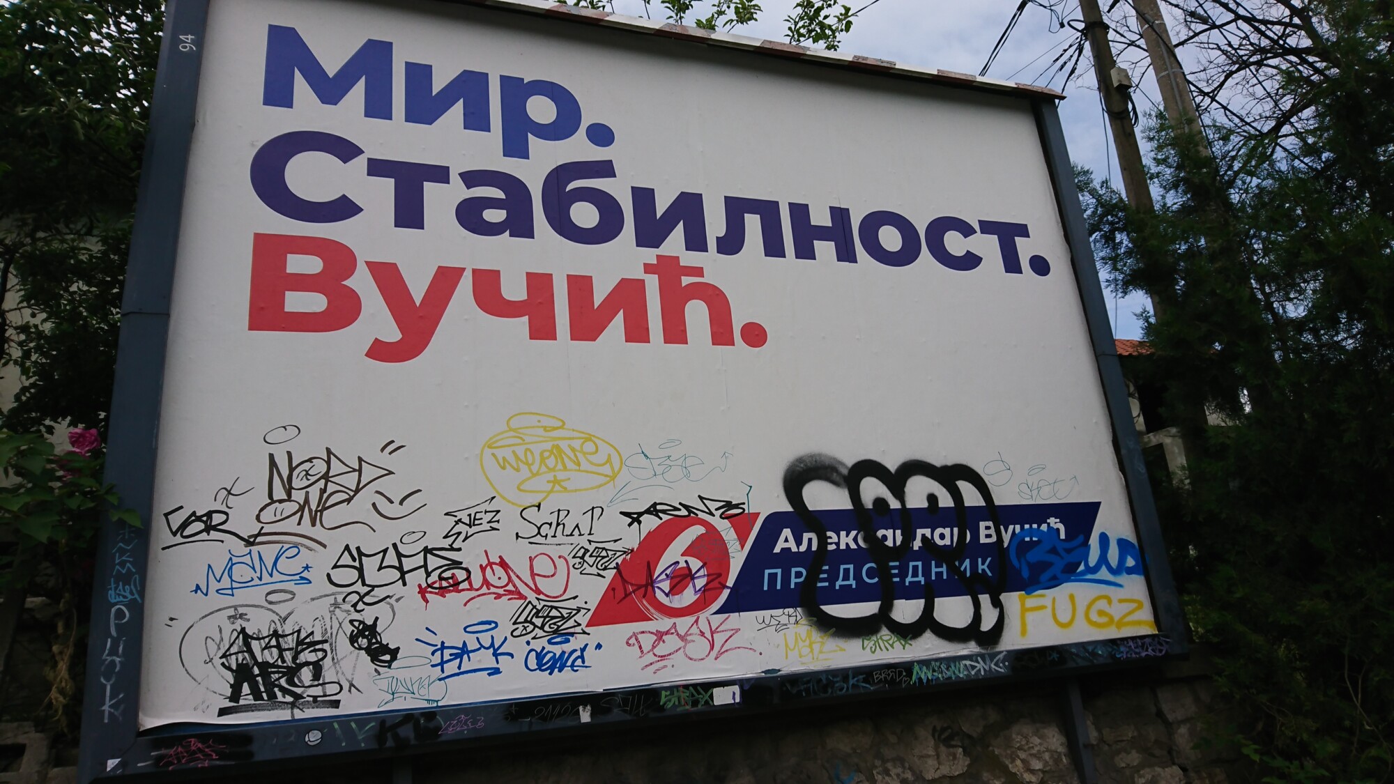 Campaign billboard